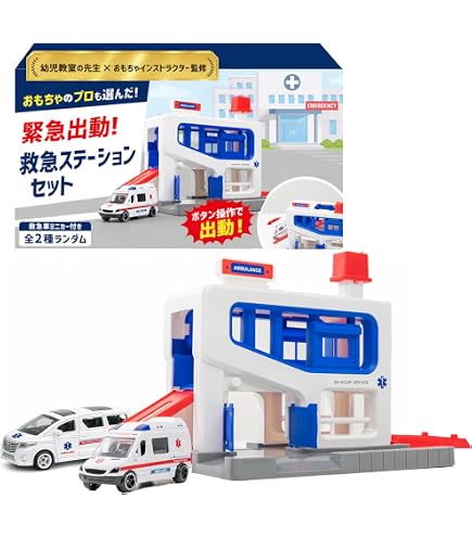 Amazon.co.jp: トミカ トミカミュージアム緊急車館M-06 自衛隊救急車